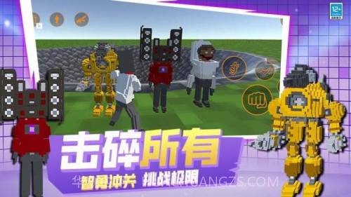 像素世界乱斗中文版截图2