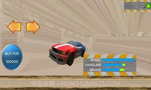 沙漠公路奔跑截图1