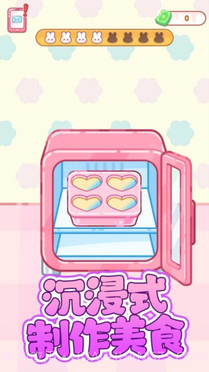 便利店甜品吃播汉化版截图3