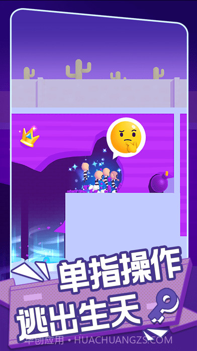 兄弟你先撤截图2