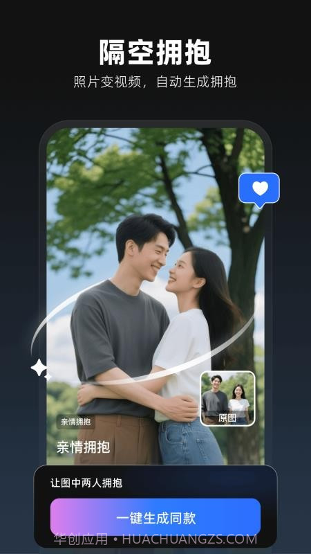 图灵灵会员免登录截图1