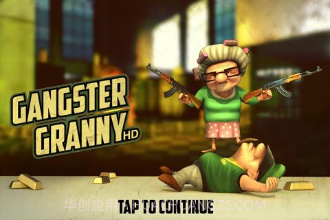 黑帮老太 Gangster Granny截图1 黑帮老太 Gangster Granny截图1