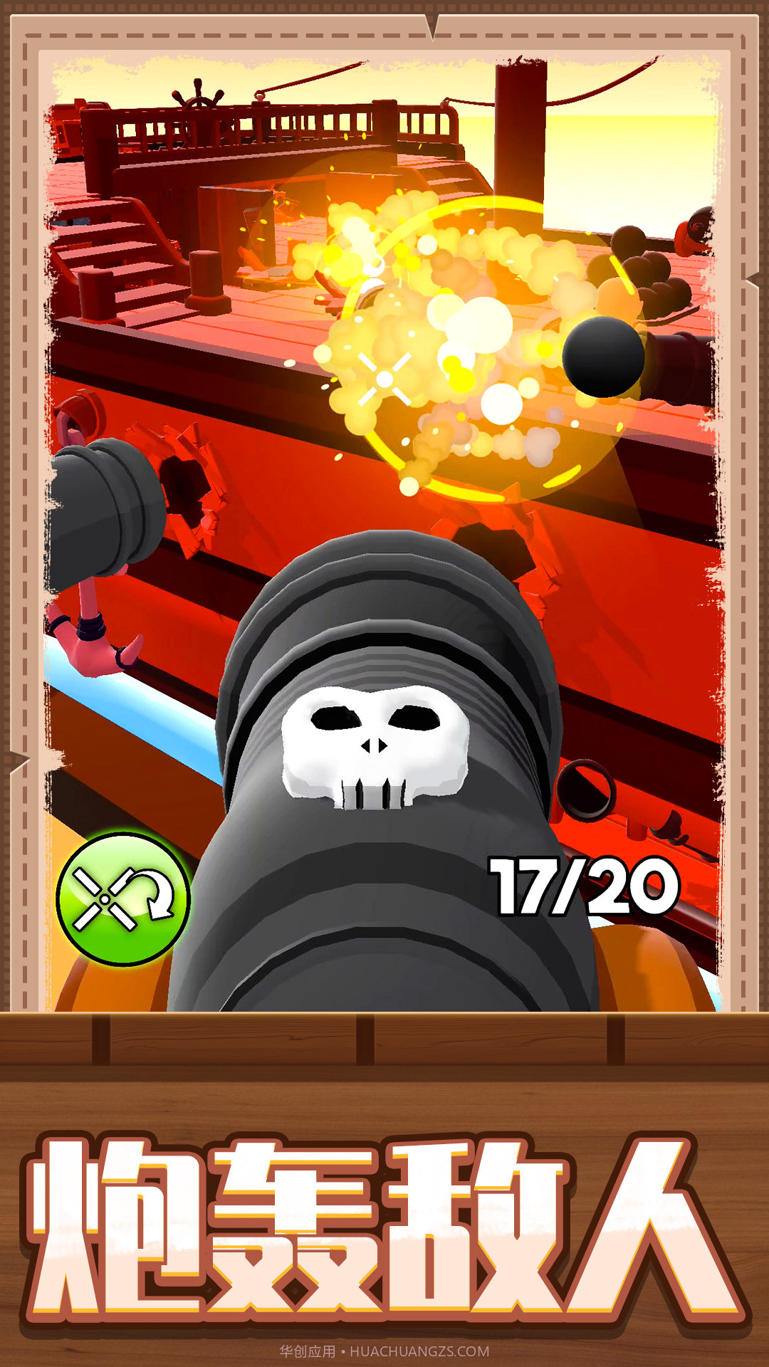 疯狂建造模拟2截图3