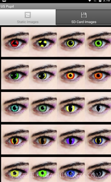 抖音写轮眼截图2