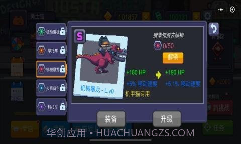 猫咪大战僵尸截图1