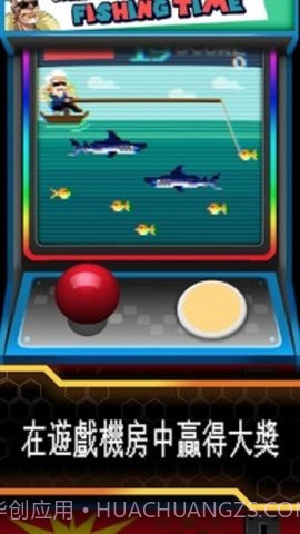 邪恶工厂免费版截图3 邪恶工厂免费版截图3