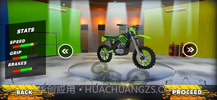 山地越野车冠军截图3