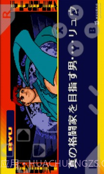 街头霸王zeroIII官网版截图3