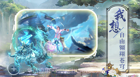 幻剑情缘截图2