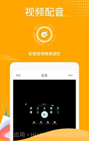 文影网络游戏录屏截图1 文影网络游戏录屏截图1