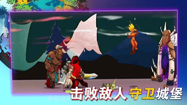 美杜莎塔防截图2 美杜莎塔防截图2