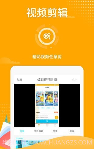 文影网络游戏录屏截图4 文影网络游戏录屏截图4