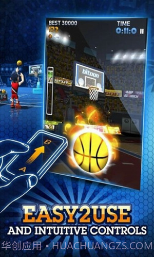 禽兽的篮球截图1