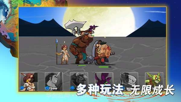 美杜莎塔防截图3 美杜莎塔防截图3