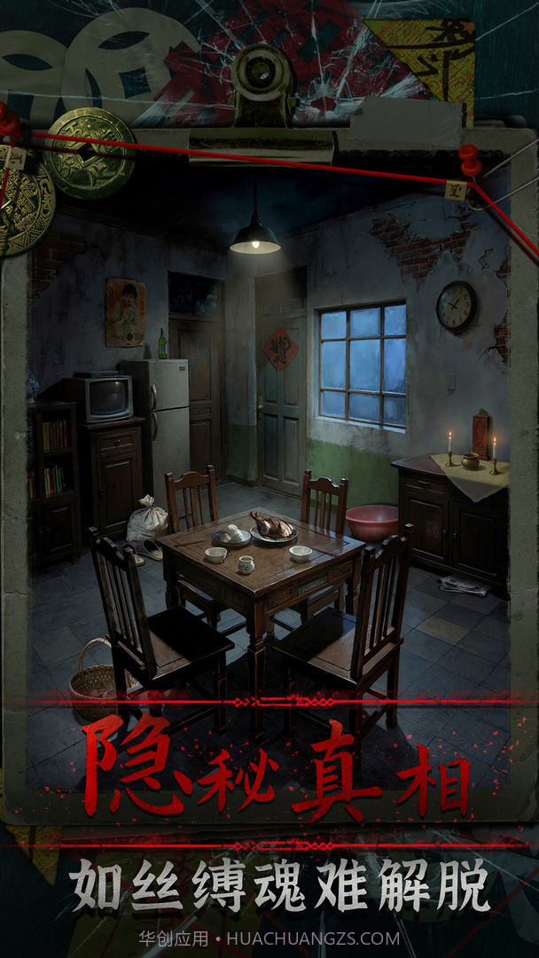 妻怨汉化版截图4 妻怨汉化版截图4