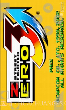 街头霸王zeroIII官网版截图1