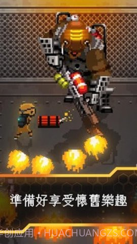 邪恶工厂免费版截图2 邪恶工厂免费版截图2