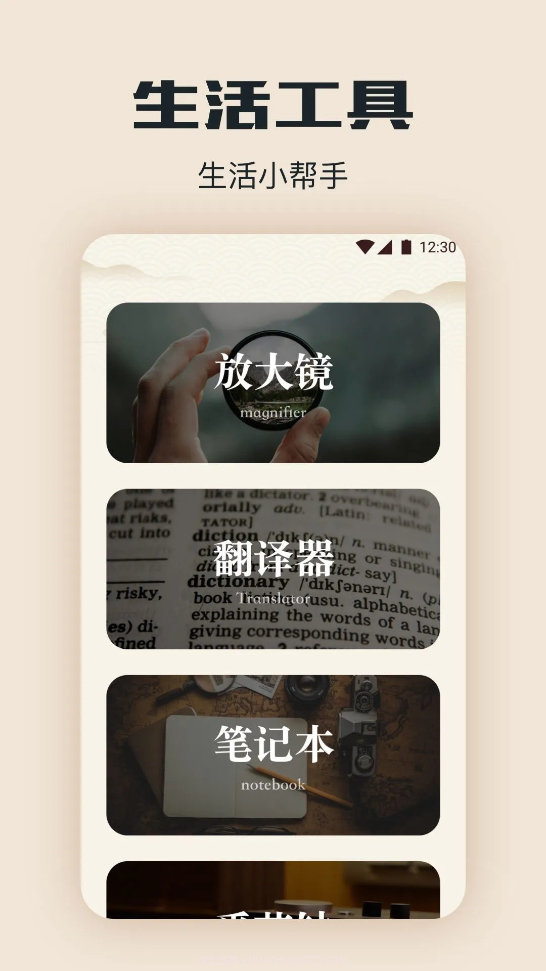 西瓜阅读官方正版截图2