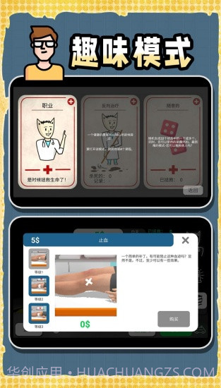 创造神话世界先行服截图1 创造神话世界先行服截图1