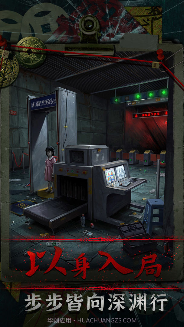 妻怨汉化版截图3 妻怨汉化版截图3