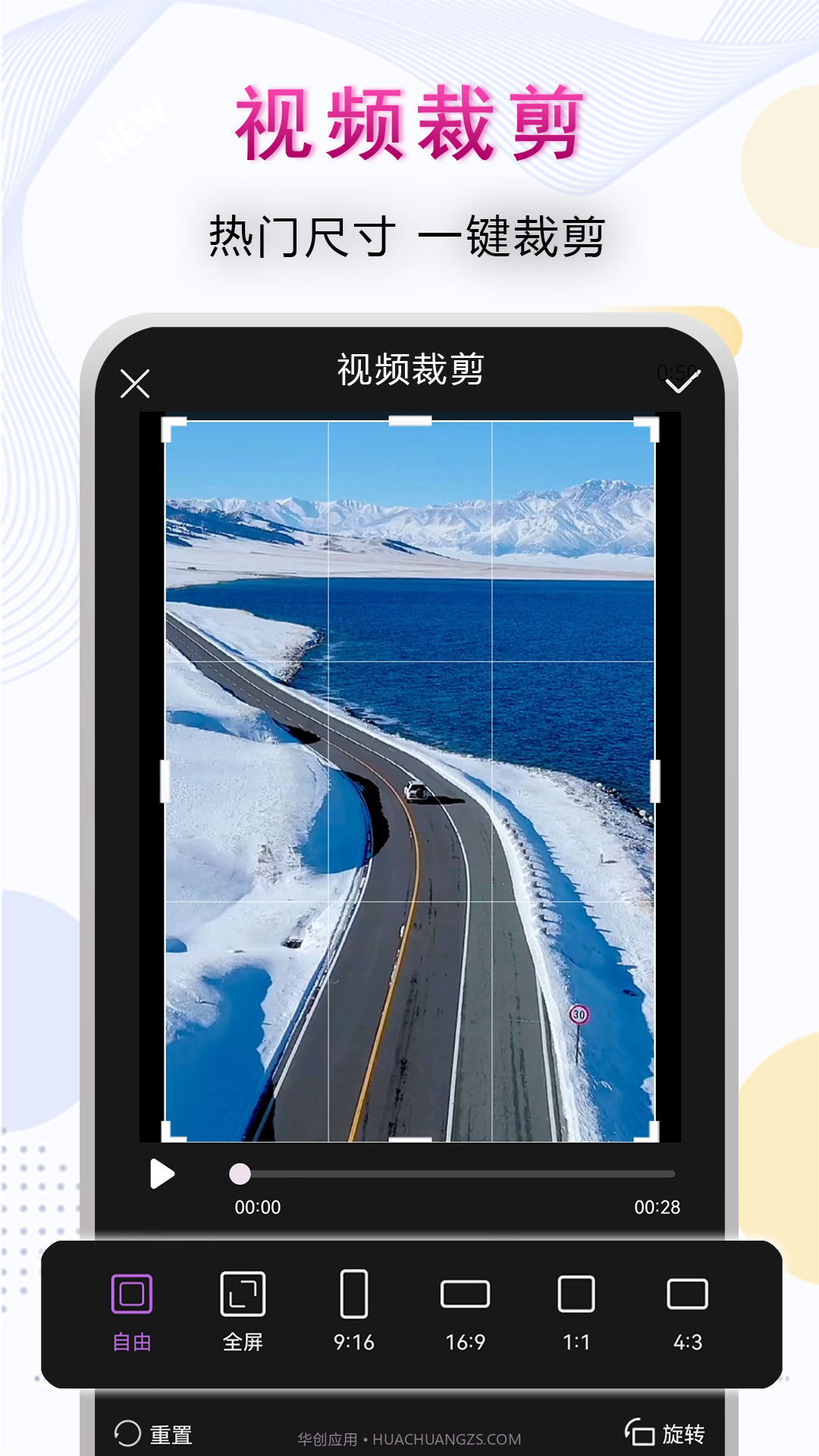 千千视频去水印剪辑截图1