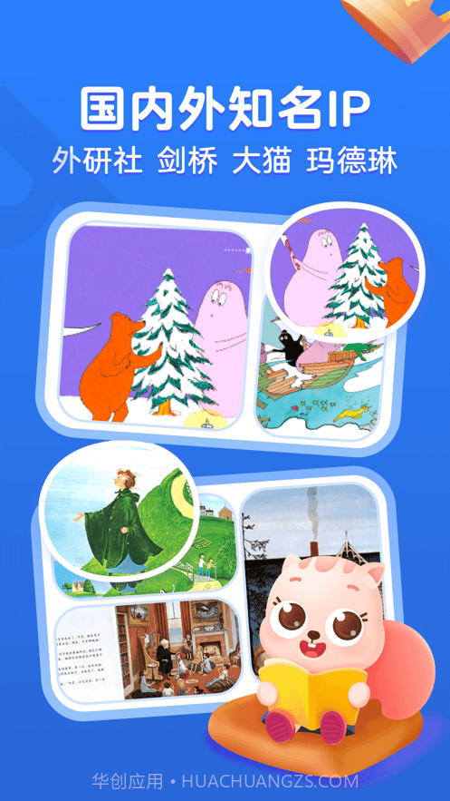 高途阅读截图2 高途阅读截图2