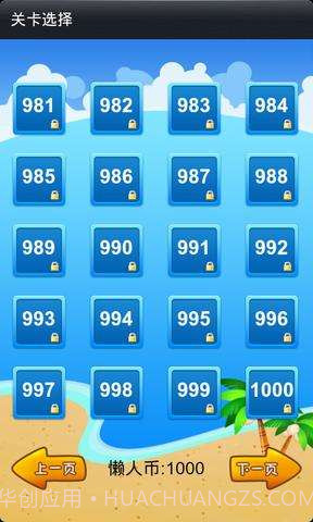 豪华泡泡龙截图1