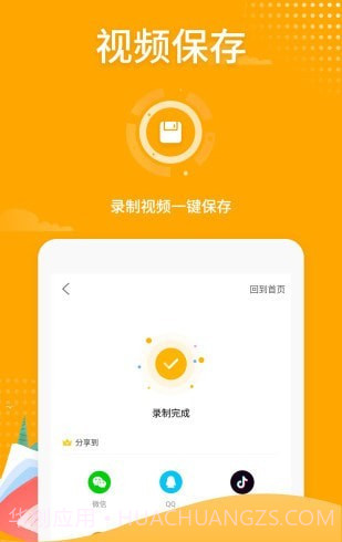 文影网络游戏录屏截图2 文影网络游戏录屏截图2