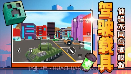 召唤万岁W完整版截图2