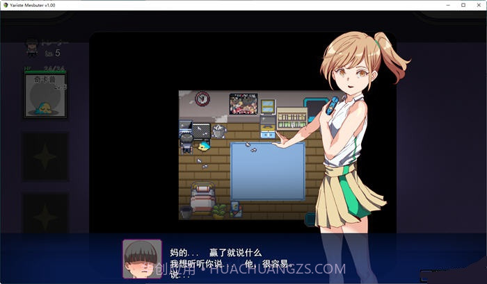 宝可梦迷之规则汉化版截图1 宝可梦迷之规则汉化版截图1