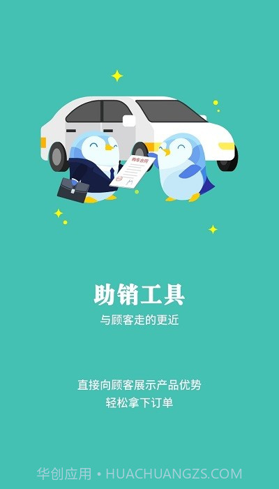 广本趣学本截图2