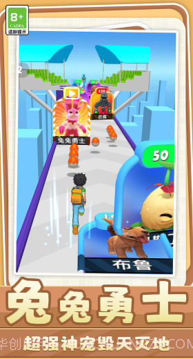 召唤大作战官网版截图2