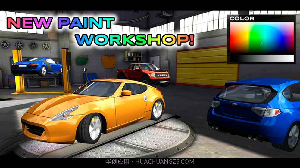 极限驾驶模拟器截图2 极限驾驶模拟器截图2