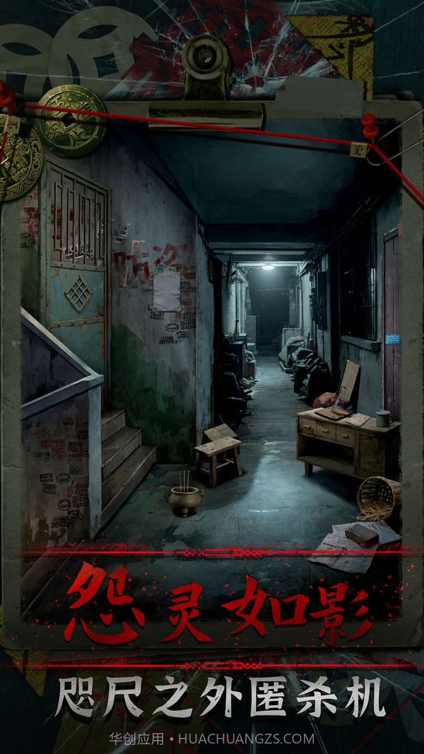 妻怨汉化版截图1 妻怨汉化版截图1