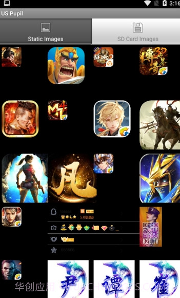 抖音写轮眼截图4