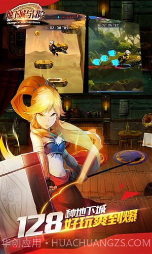 地下城与冒险截图5