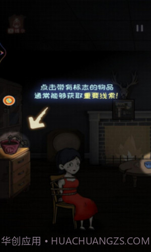 密室冒险大逃脱截图1