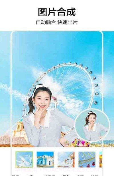 影盟P图截图3 影盟P图截图3