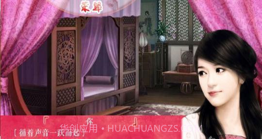 江湖一锅粥最新版截图3