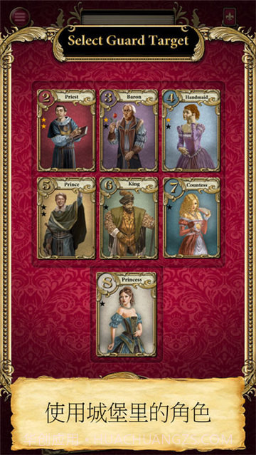 Love Letter情书截图3