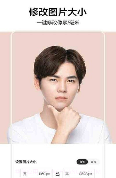 影盟P图截图2 影盟P图截图2