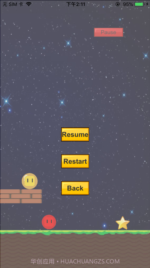 蹦球历险记截图2