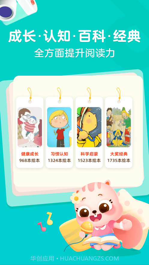 高途阅读截图4 高途阅读截图4