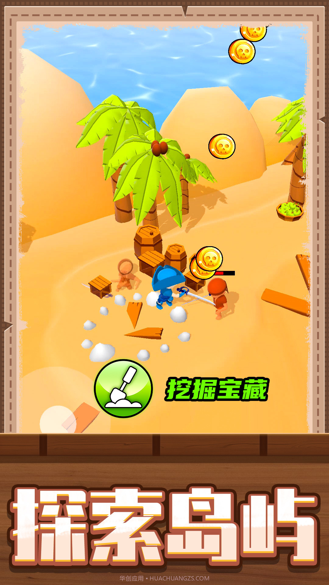 疯狂建造模拟2截图4