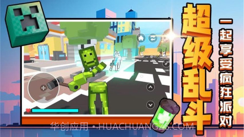 召唤万岁W完整版截图4