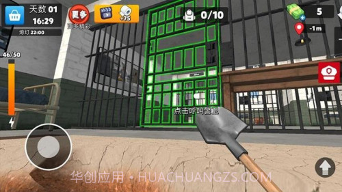 监狱逃生模拟器先行服截图2