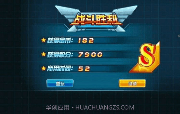 TF火线狂潮手机版截图5