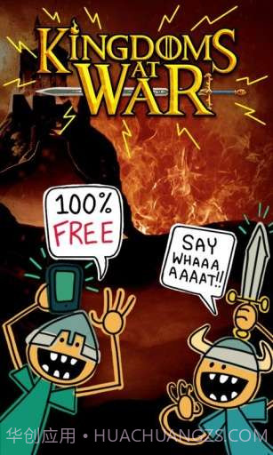战争王国 Kingdoms at War截图1