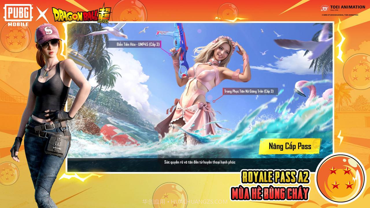 地铁逃生七龙珠联动最新版截图2 地铁逃生七龙珠联动最新版截图2