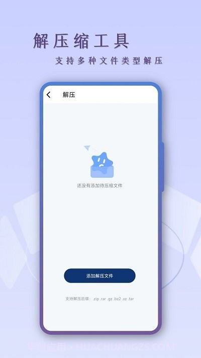 扫描cs截图2 扫描cs截图2